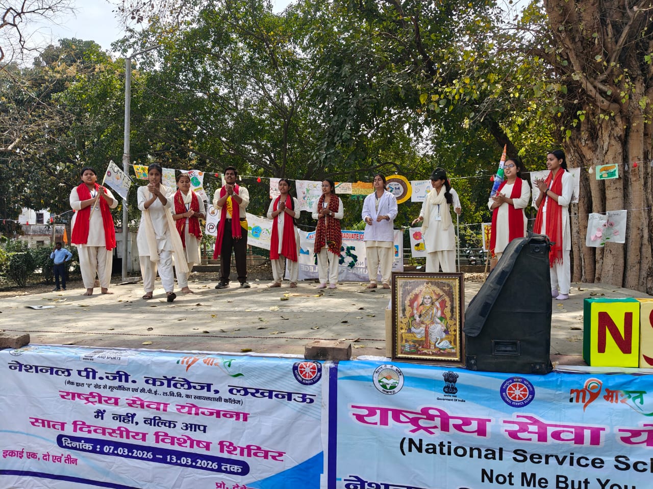 Special Service Camp